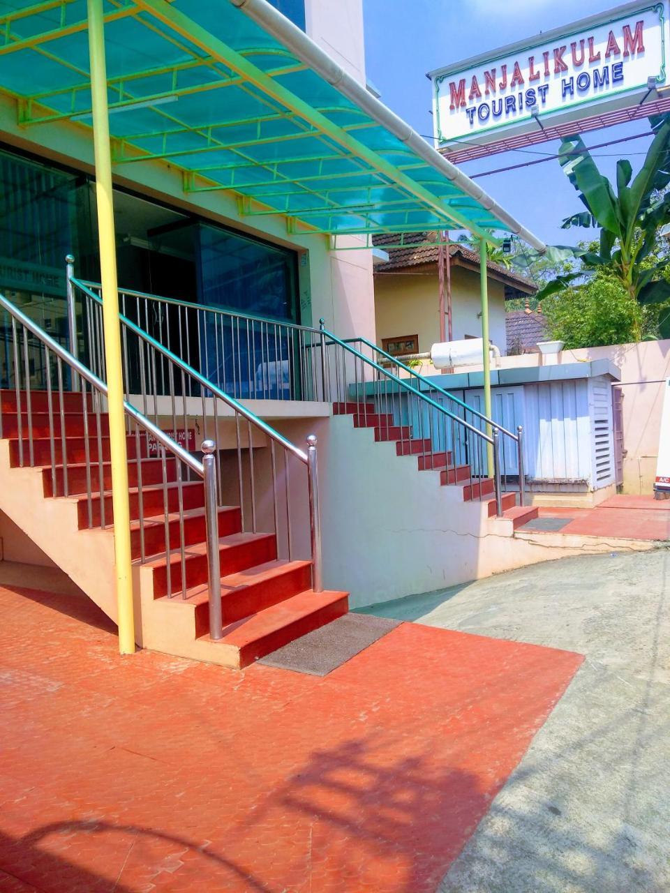 Manjalikulam Tourist Home Тривандрум Экстерьер фото